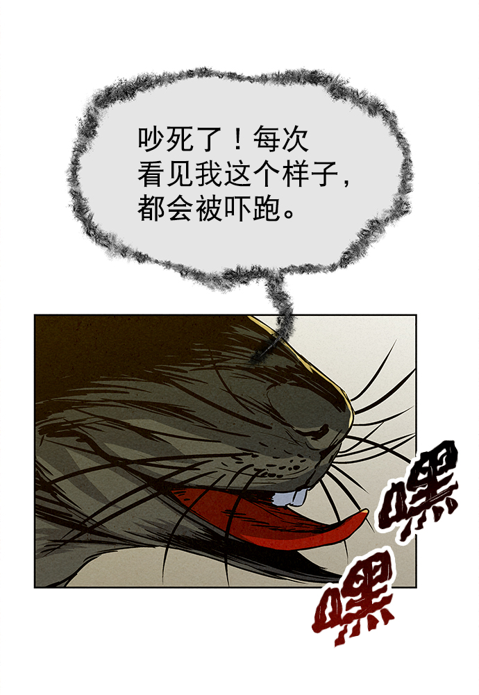 第63话9
