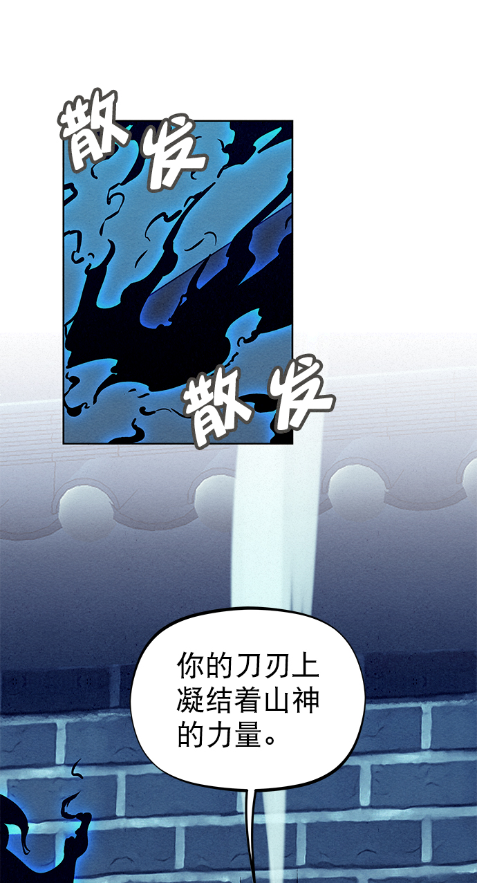 第64话10