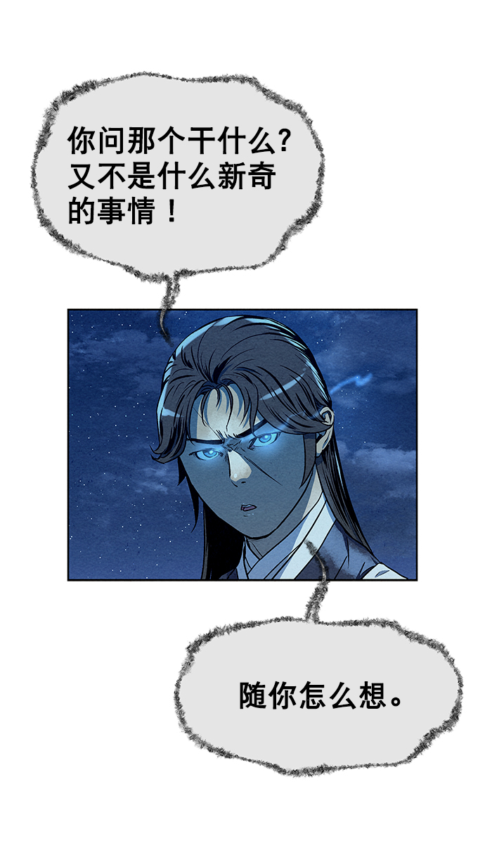 第64话12