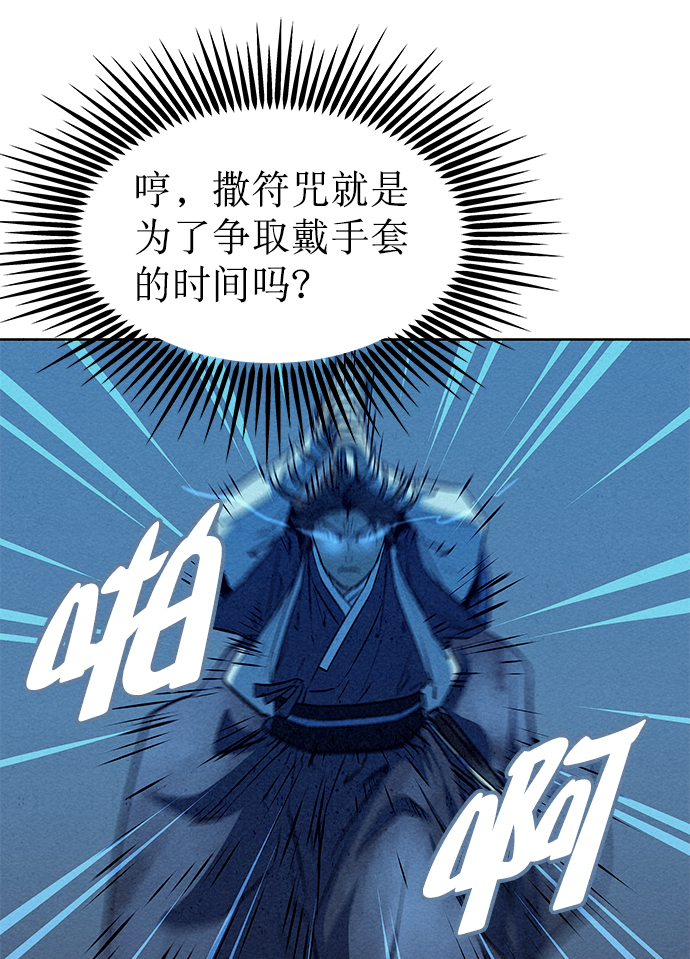第64话18