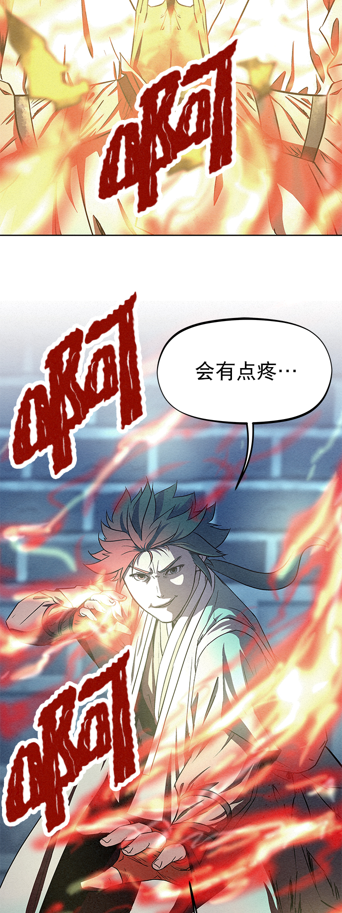 第64话24