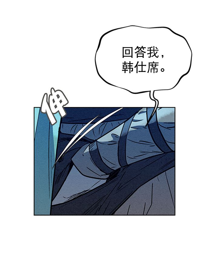 第64话3