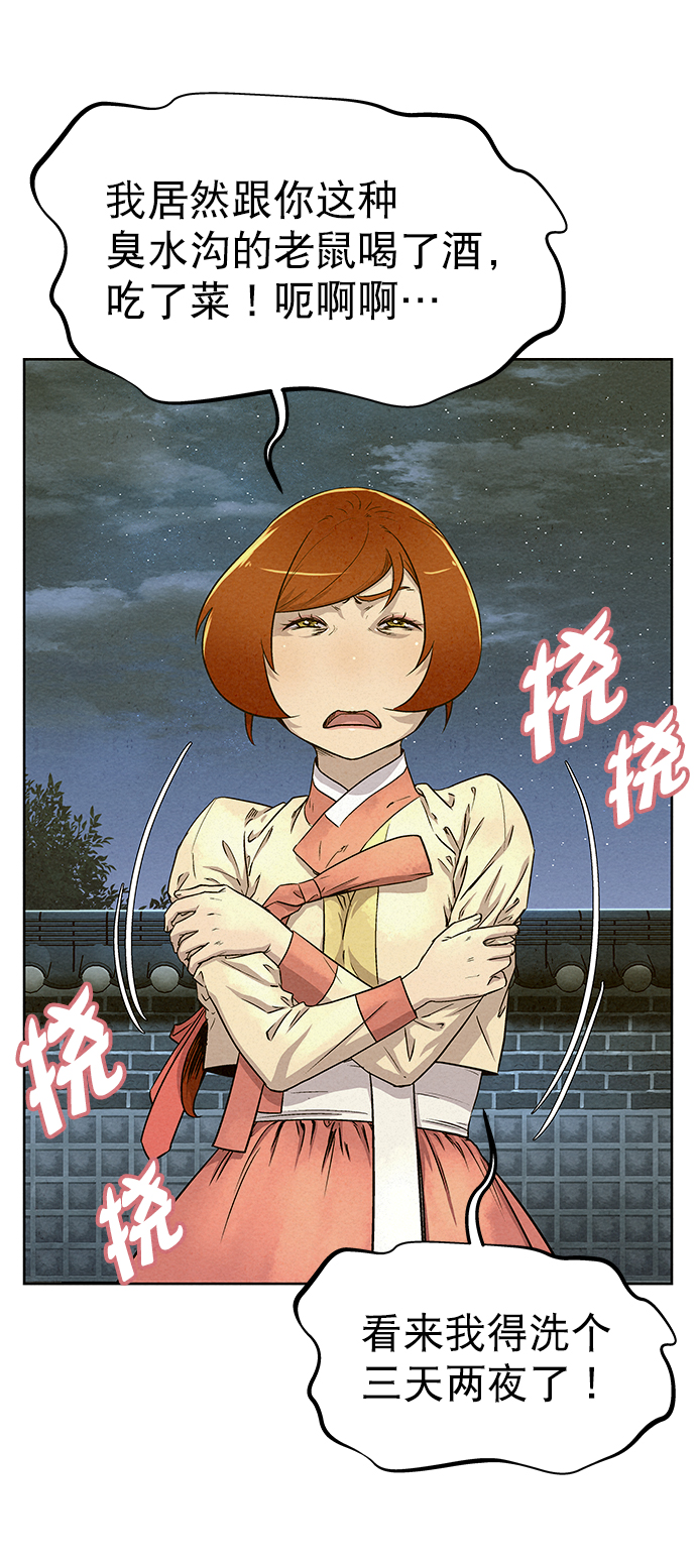 第64话31