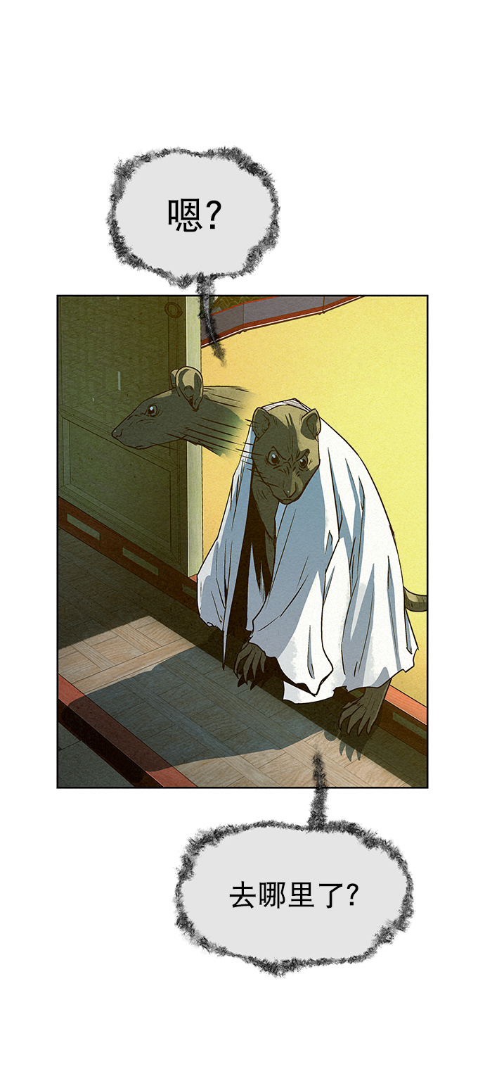 第64话37