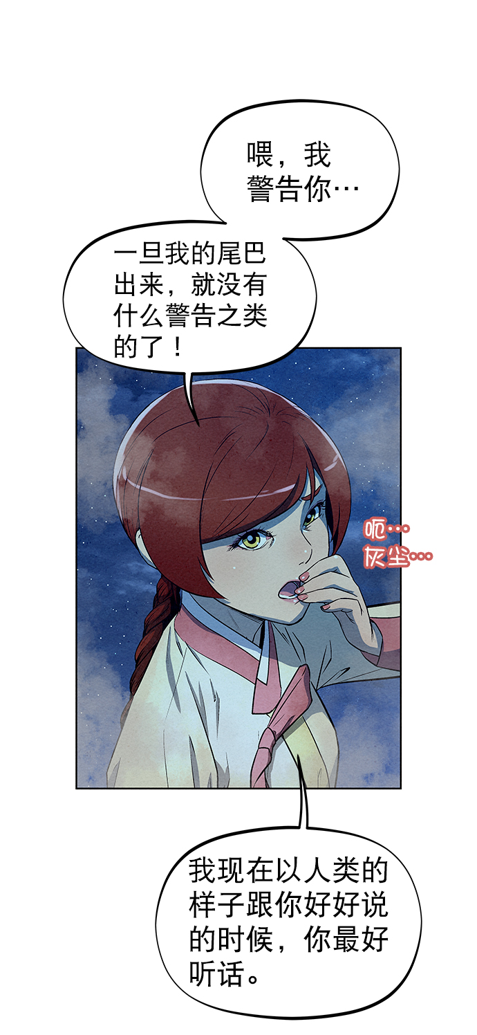 第64话47