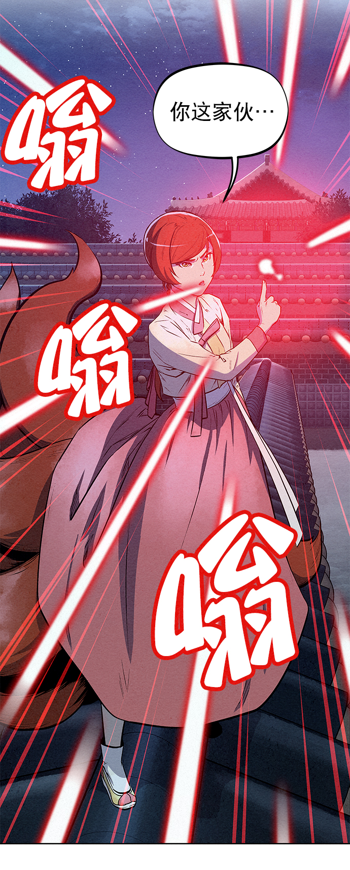 第64话56