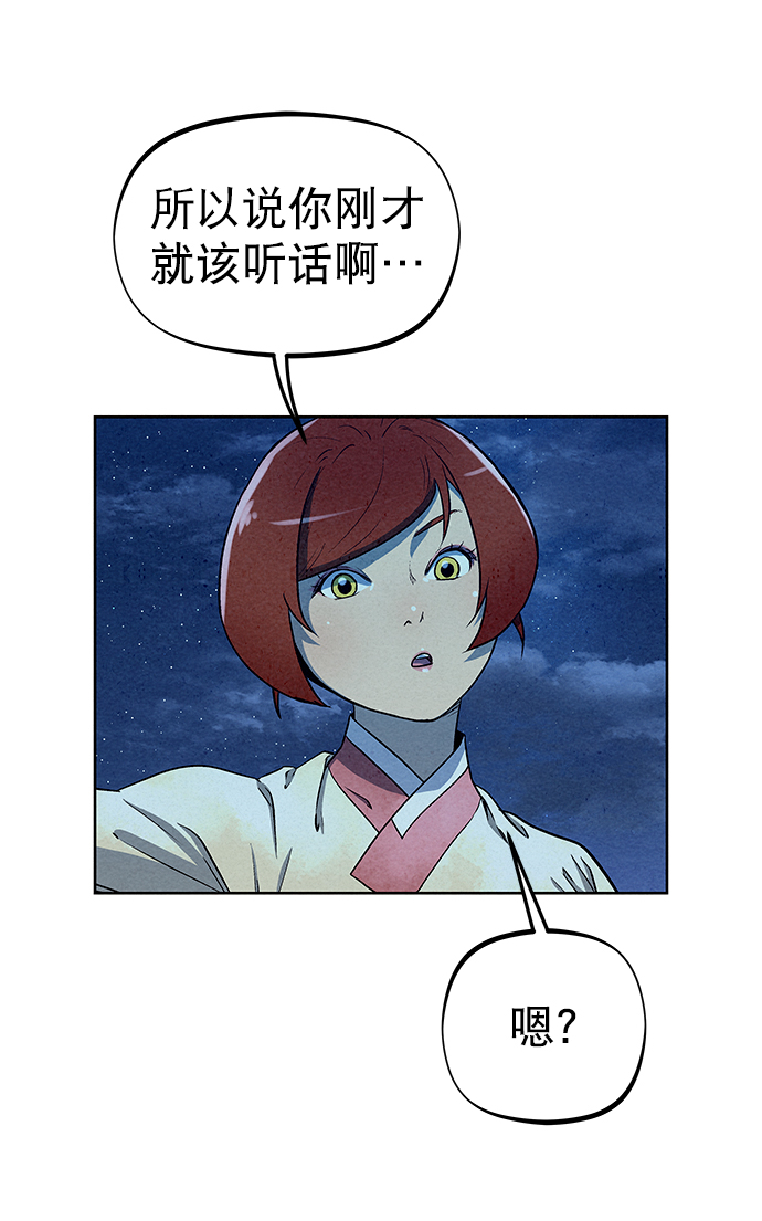 第64话62