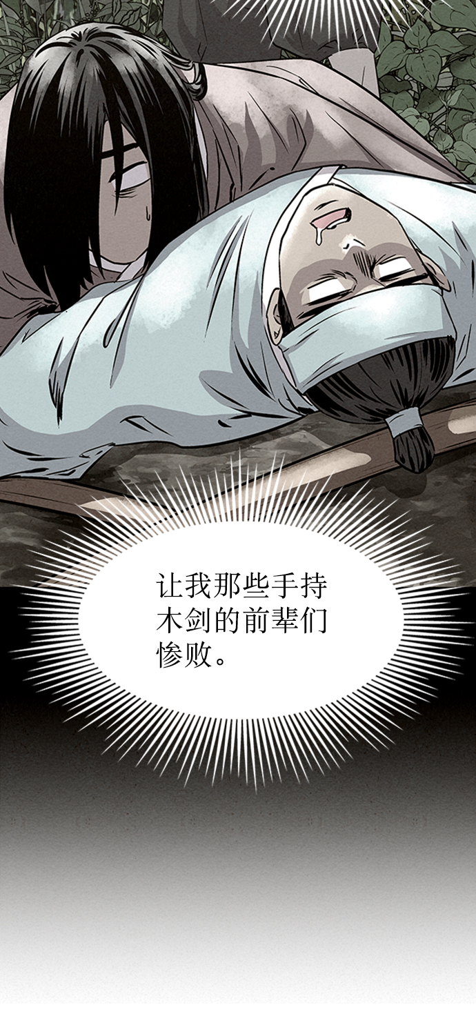 第64话7
