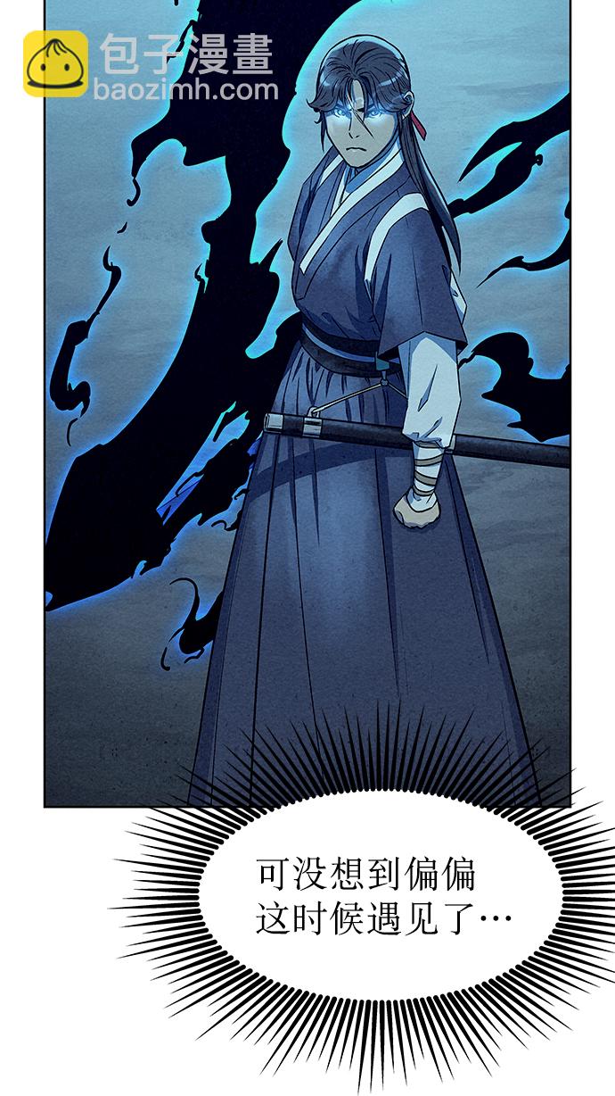 第64话9