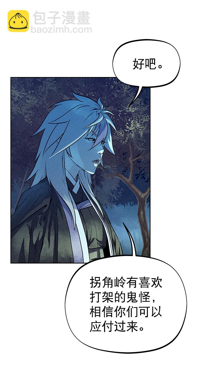 第67话47