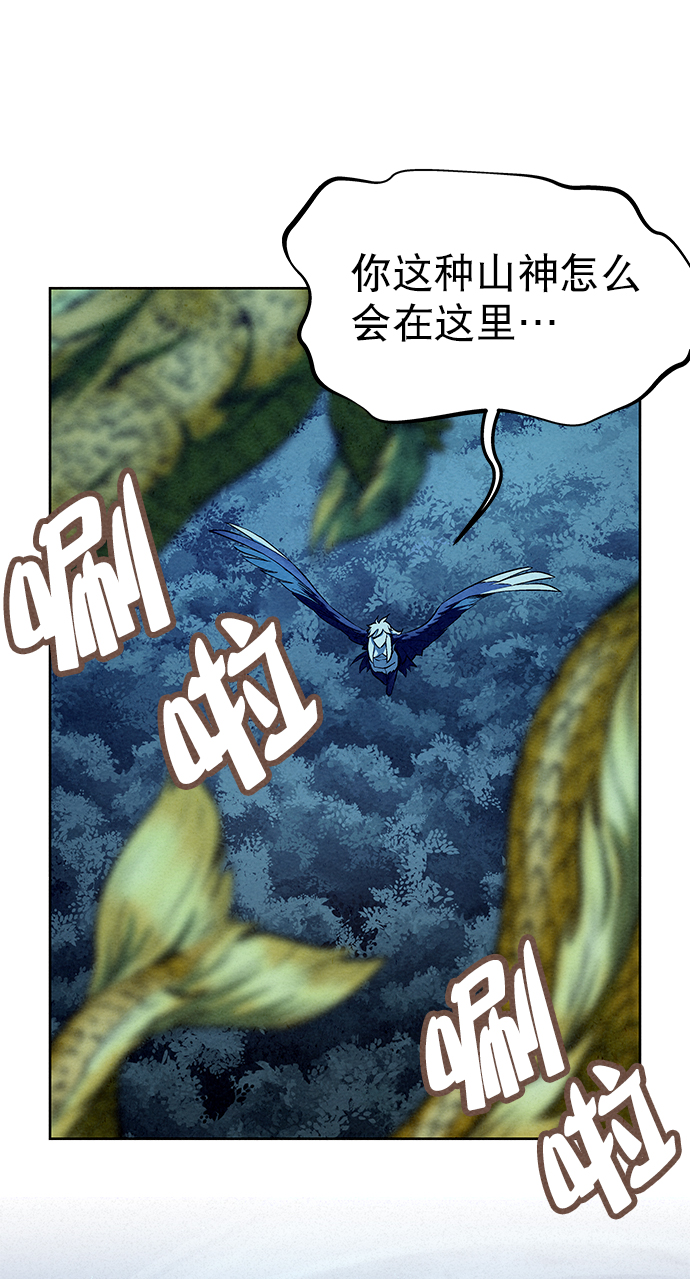 第67话80