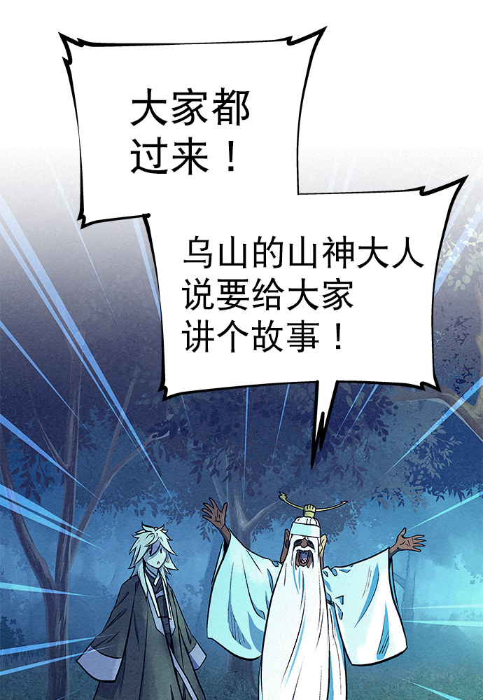 第67话9