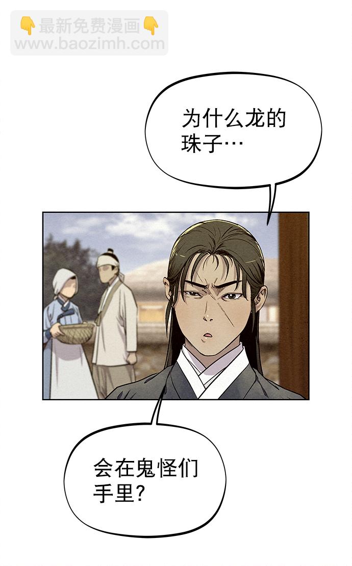 第68话16