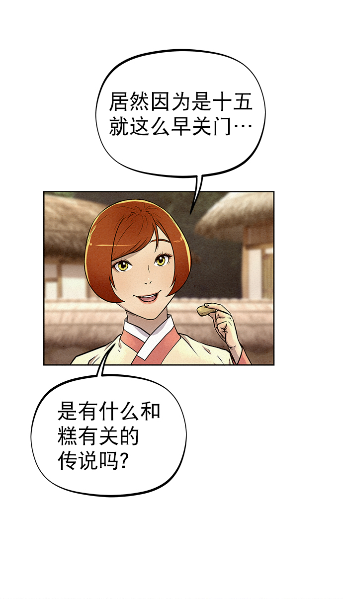 第68话27