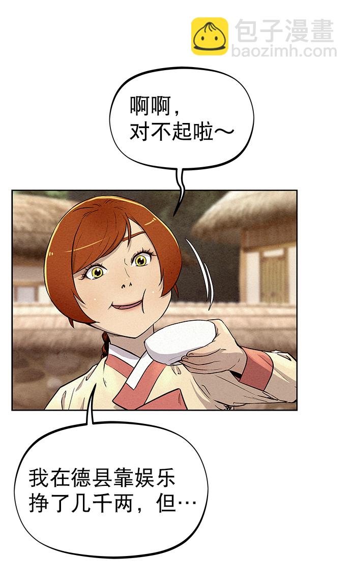 第68话9