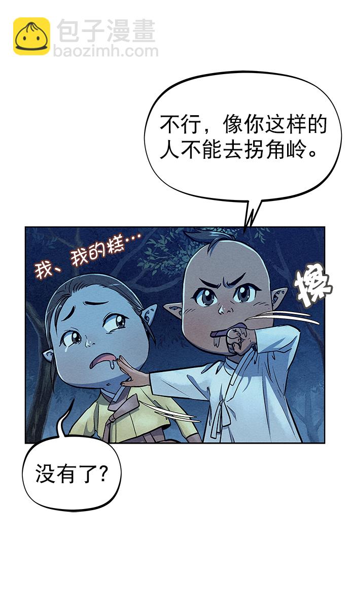 第69话20