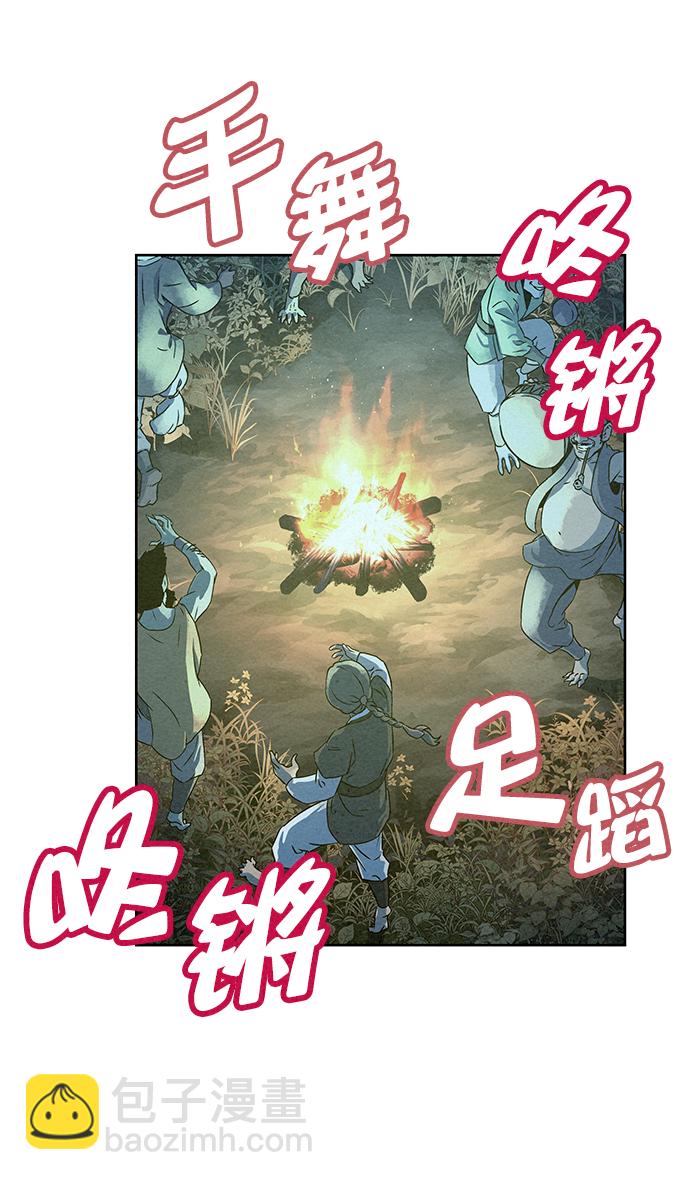 第69话48