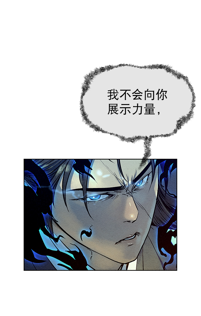 第69话73