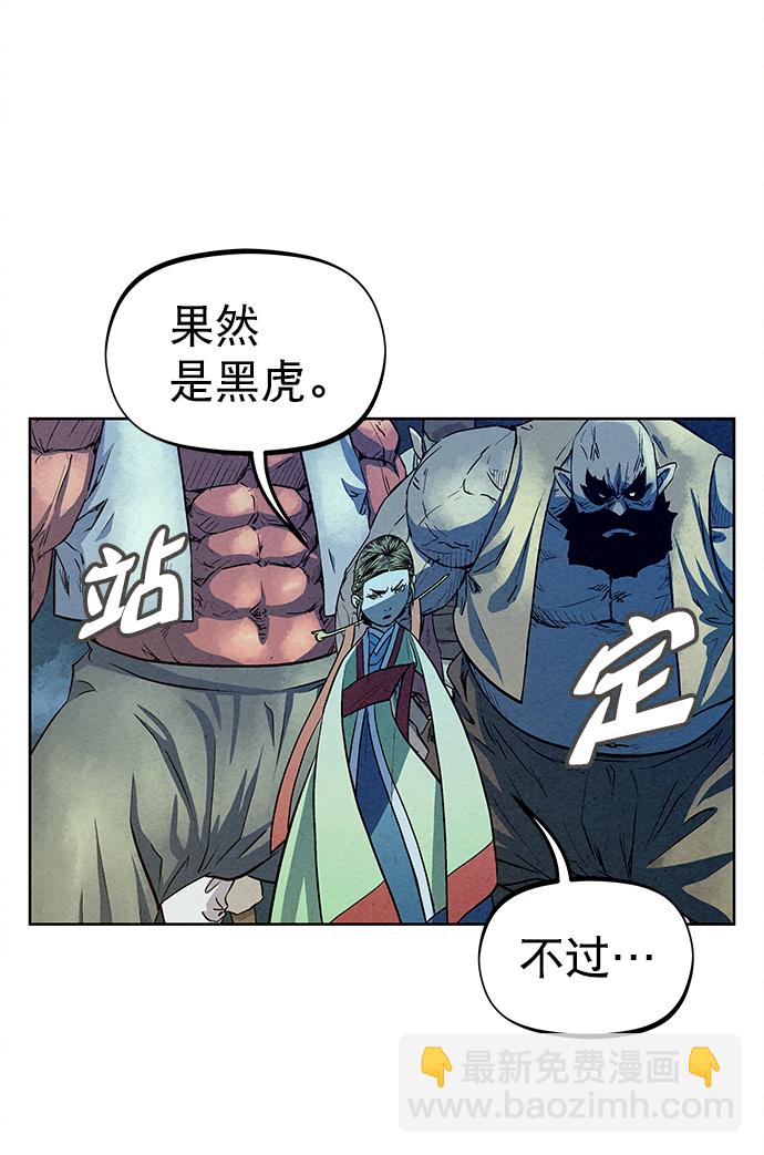 第70话18