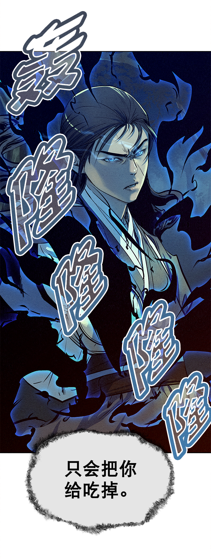 第70话2