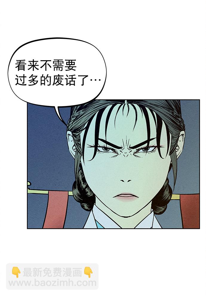 第70话22