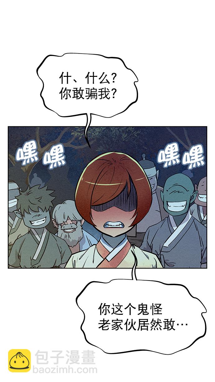 第70话42