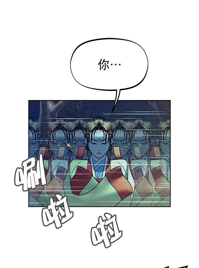 第70话5