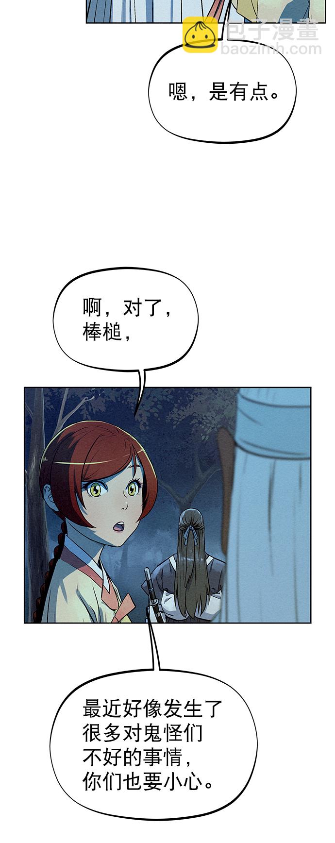 第70话64