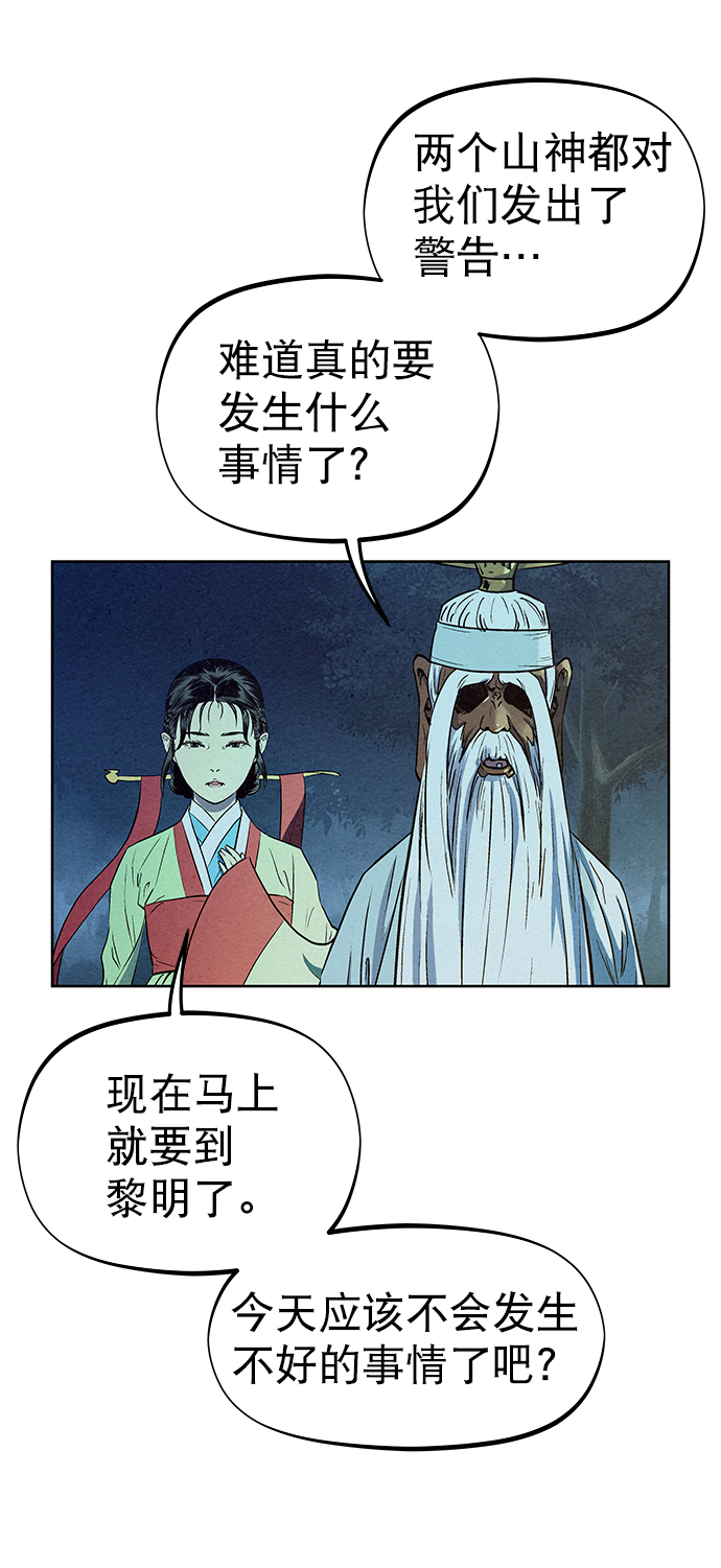 第70话66