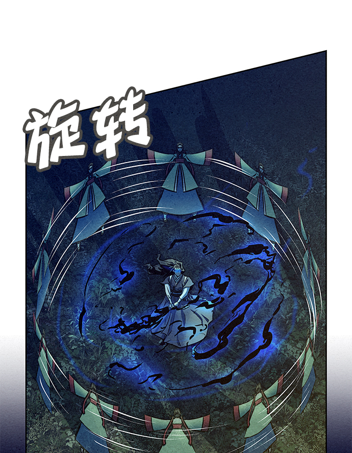 第70话8