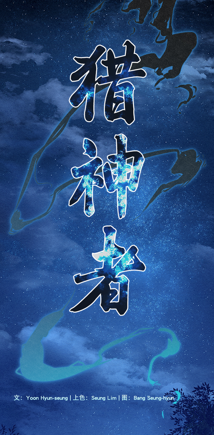 第71话2
