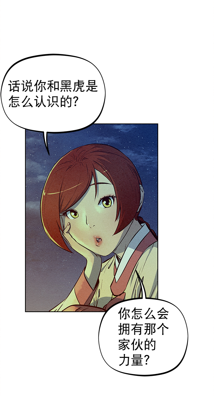 第71话23