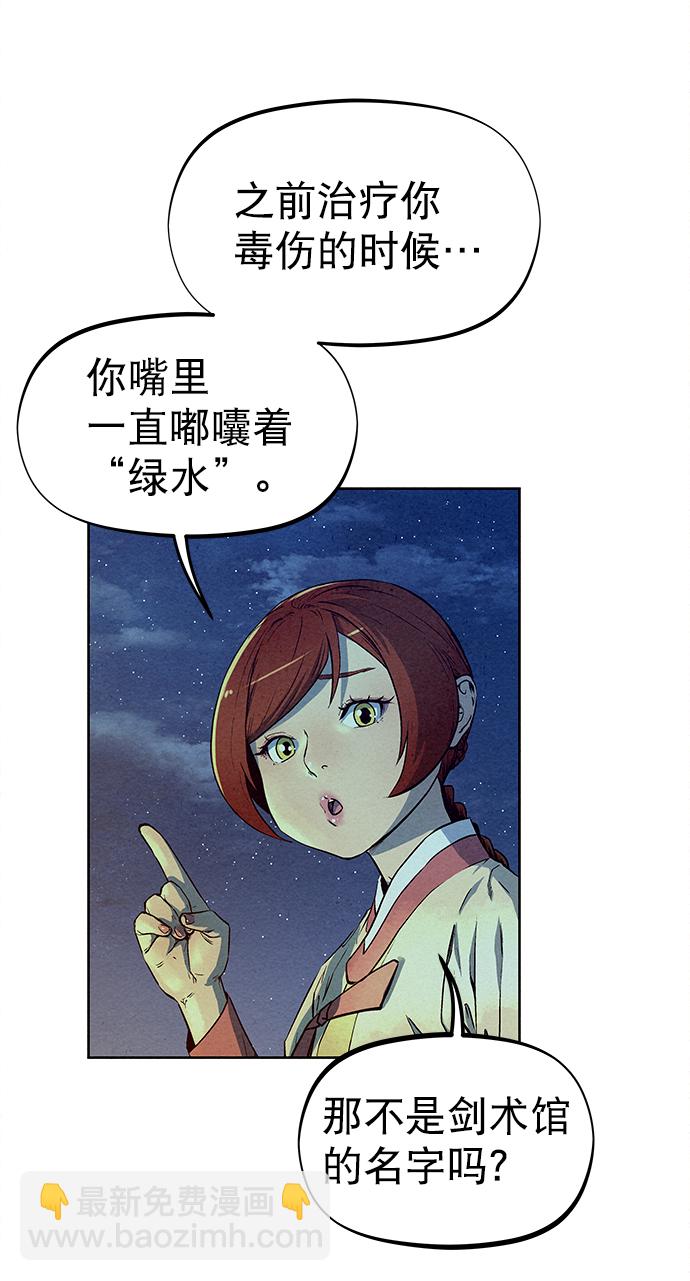 第71话25