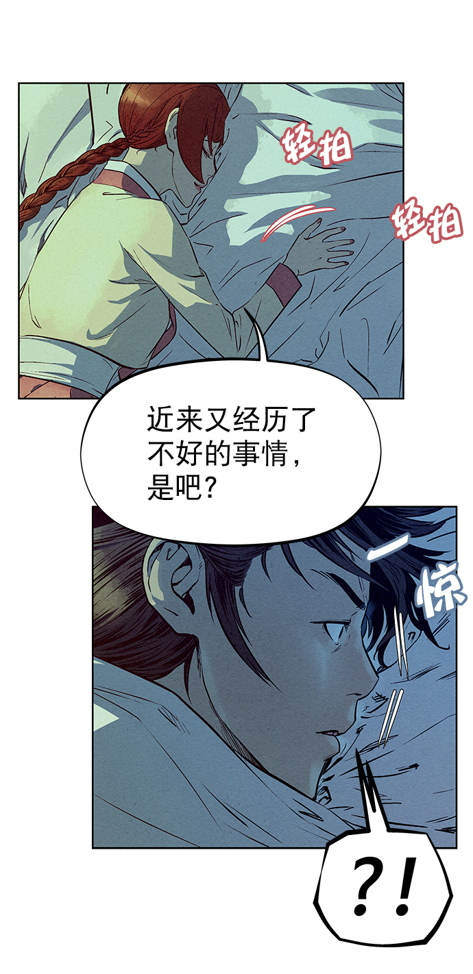 第71话45