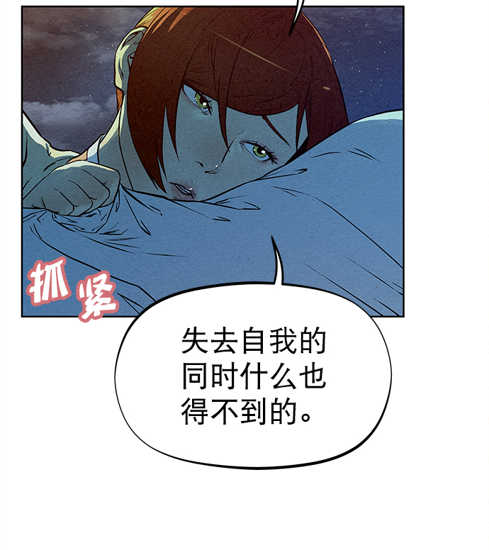 第71话53
