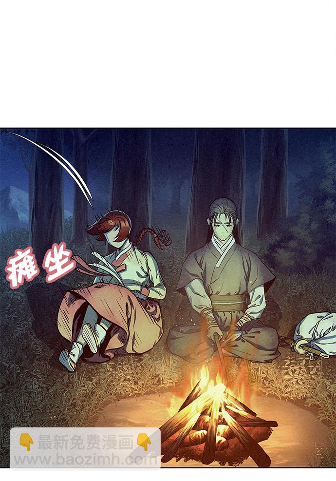 第71话9