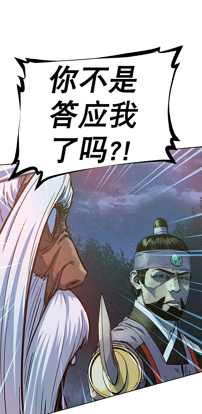 第72话53