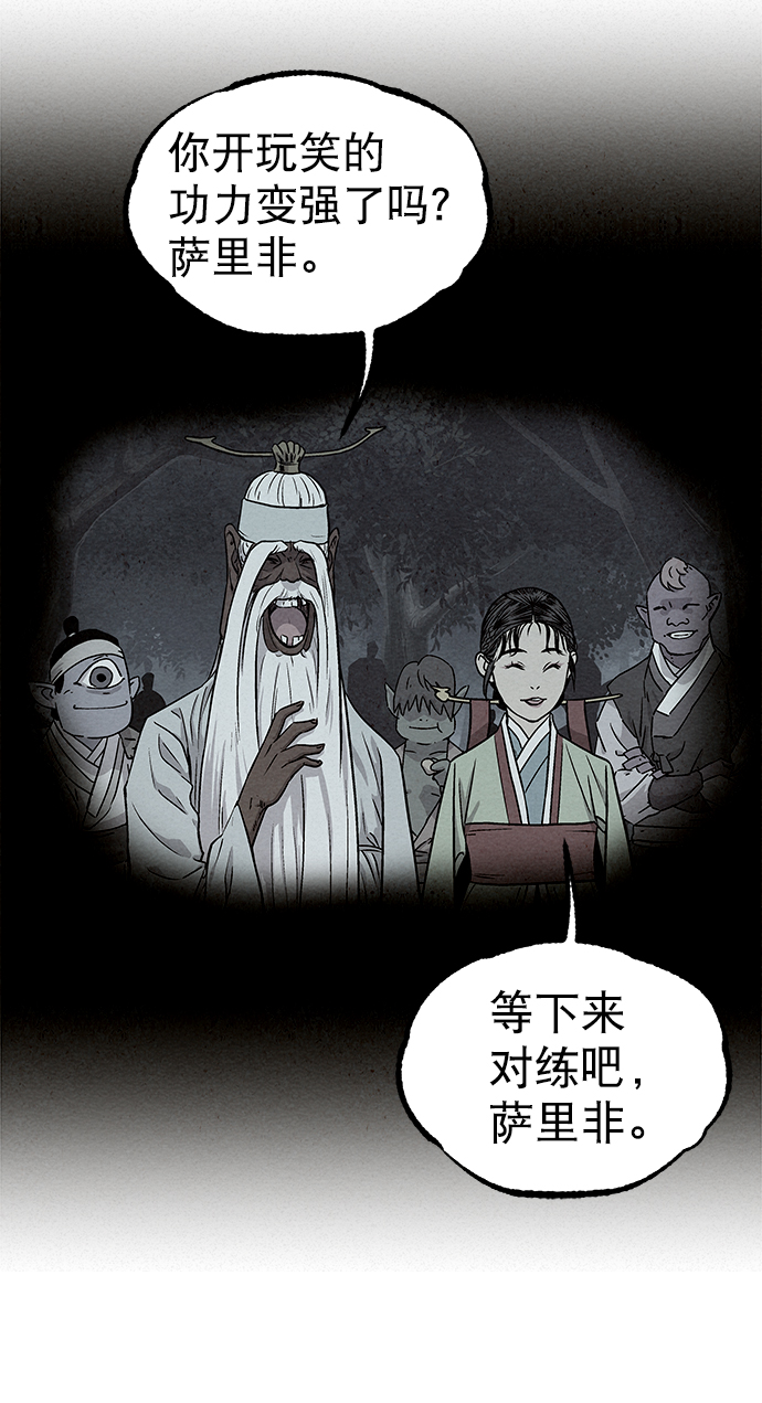 第73话52