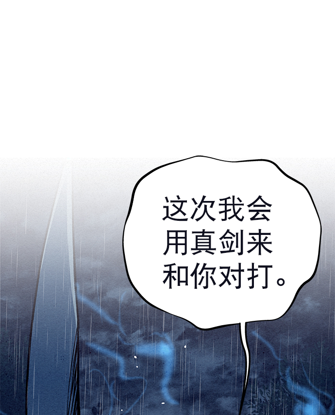 第74话5