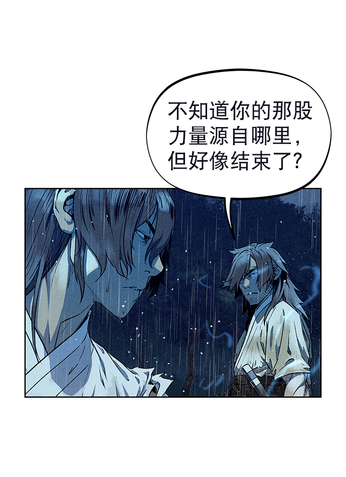 第74话59