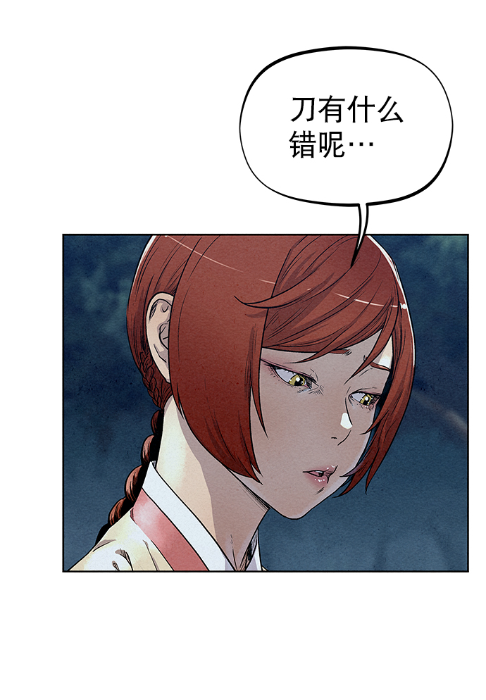 第75话51