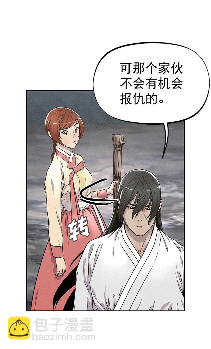 第75话71
