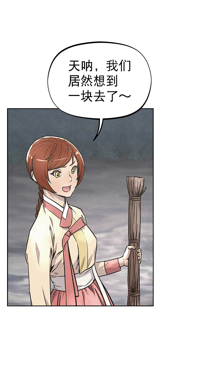 第75话72