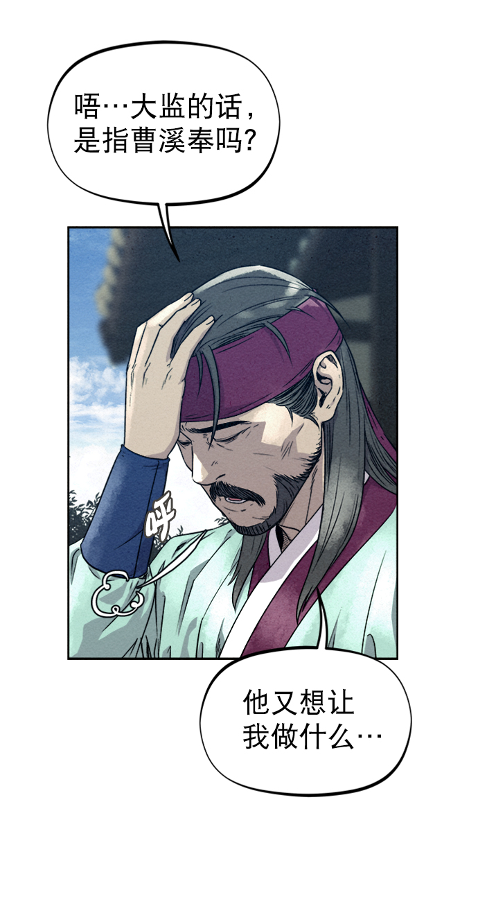 第76话10
