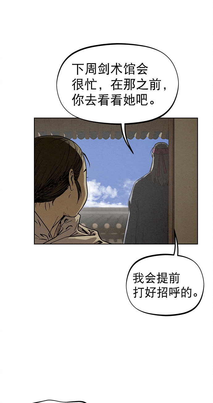 第77话22
