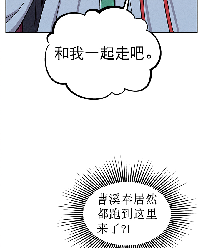 第77话55