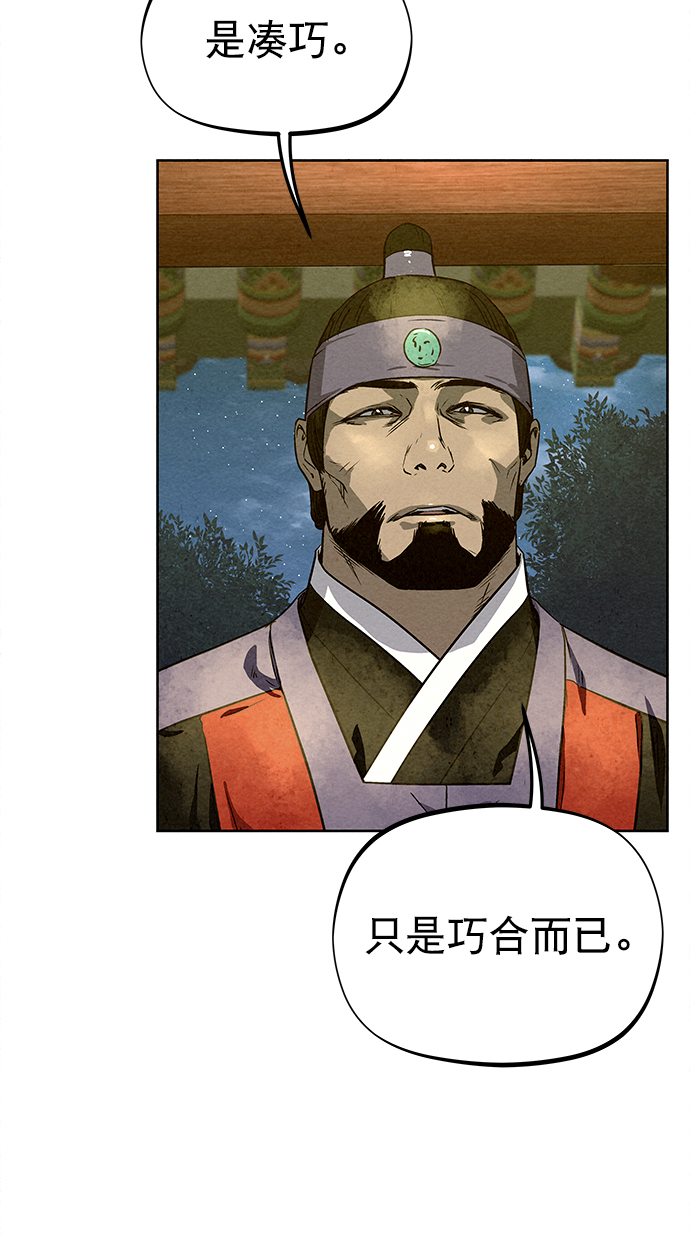 第77话85