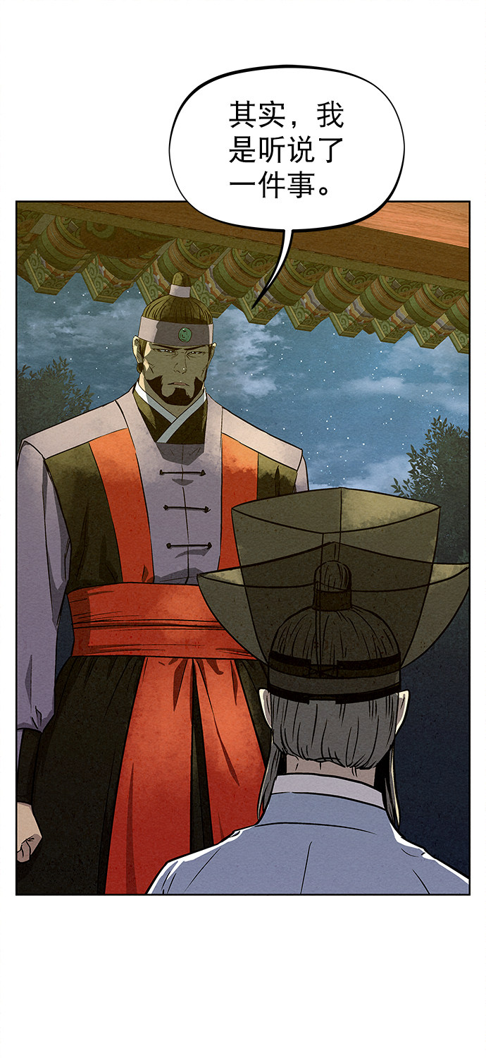第77话87