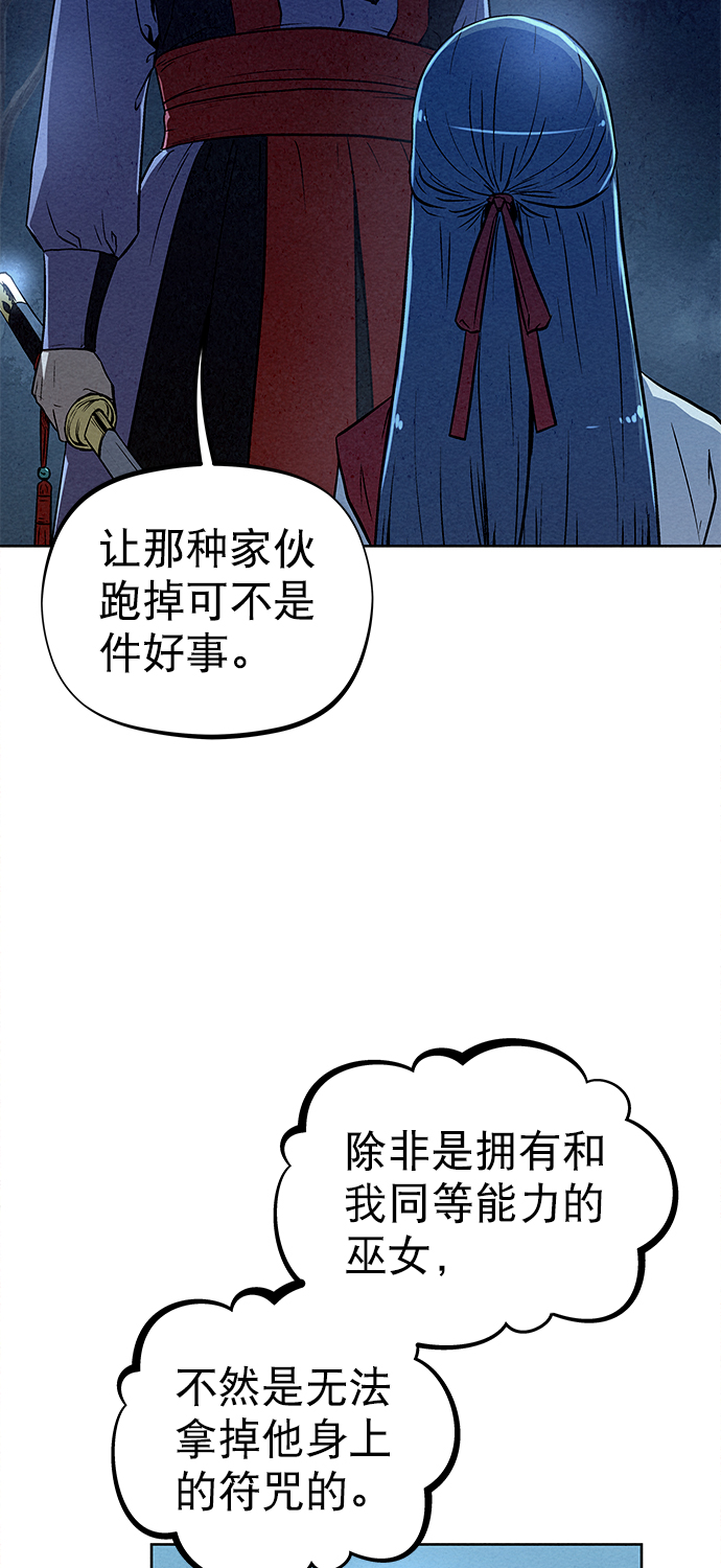 第81话17