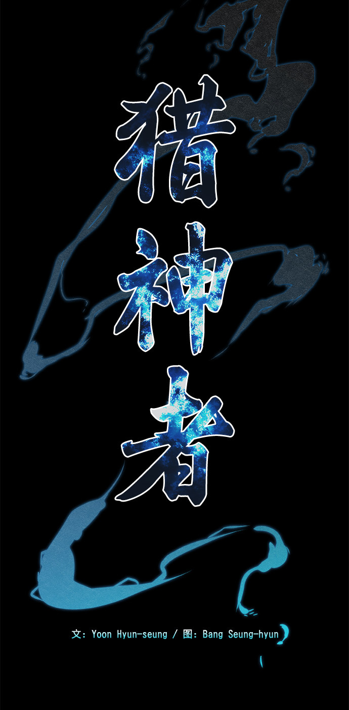 第81话26
